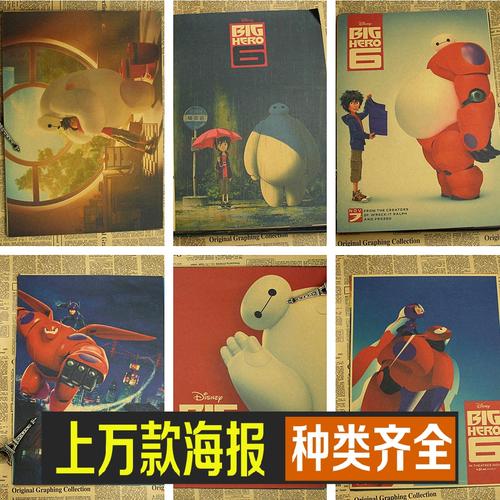 购买假爱达荷州